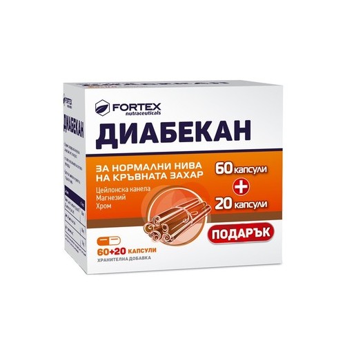 Диабекан за нормални нива на кръвната захар х60 + 20 капсули Fortex