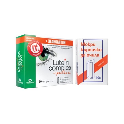 Lutein Complex Plus за добро зрение х30 капсули + Мокри кърпички за очила х10 броя