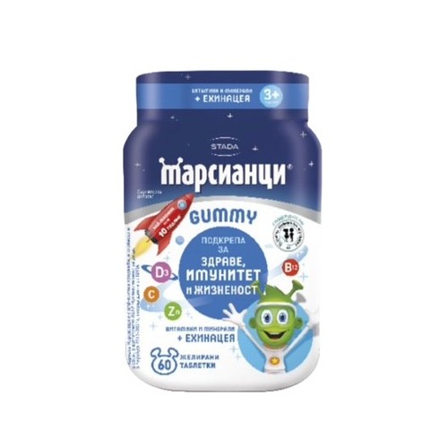 Марсианци Gummy Витамини за деца с ехинацея x60 желирани таблетки Walmark