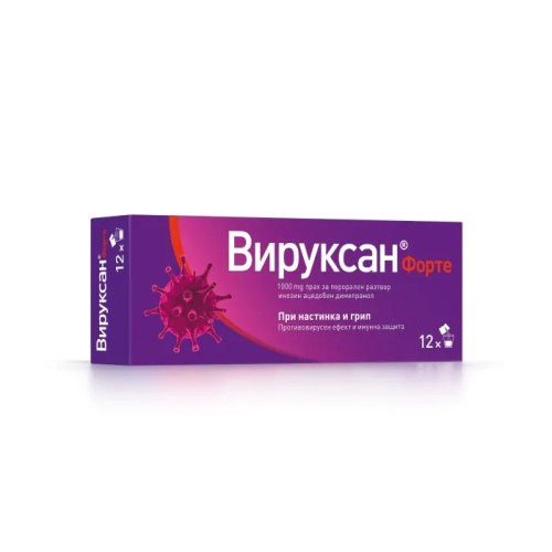 Вируксан форте 1000мг прах х 12 EWOPHARMA